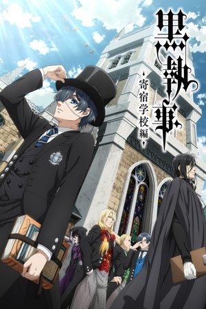 Black Butler temporada  4 online