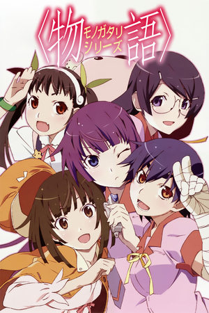 Monogatari Online gratis